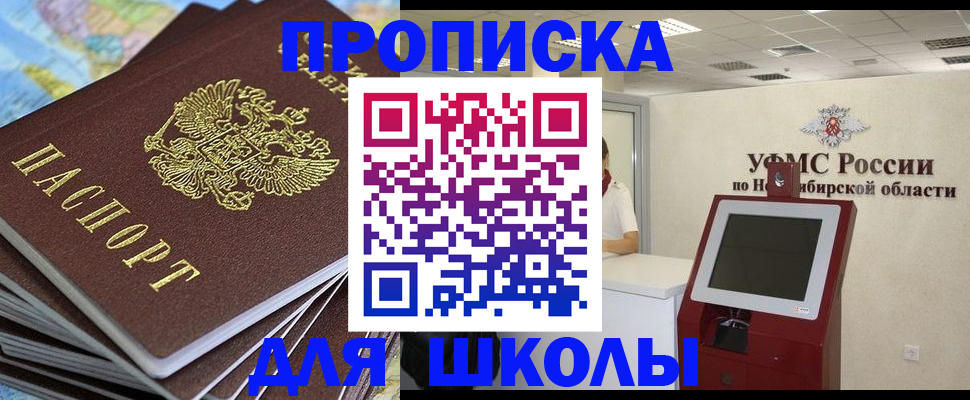 регистрация для дет. сада в Медвежьегорске