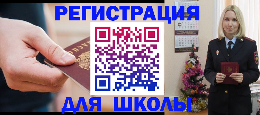 пропишу в квартире в Медвежьегорске